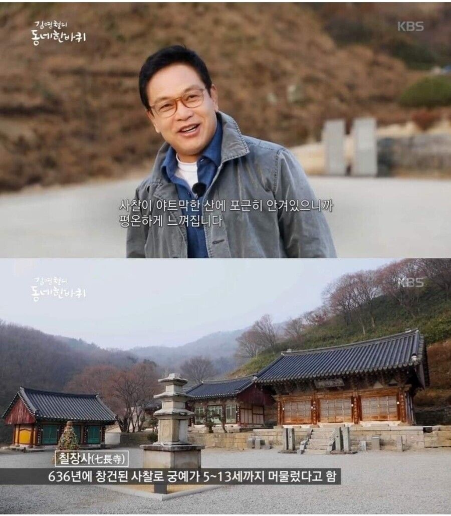 처음 와본 절에서 편안함을 느낀 이유_1.jpg