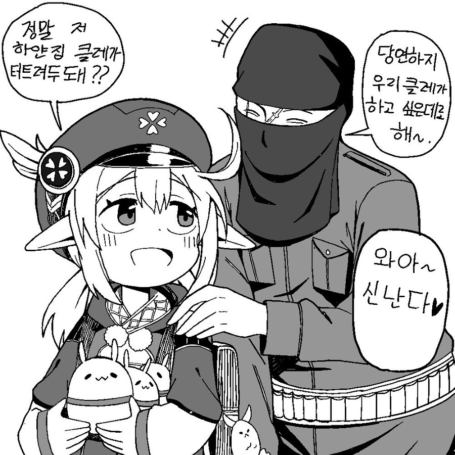 원신) 클레 전무가 없었구나_1.jpg