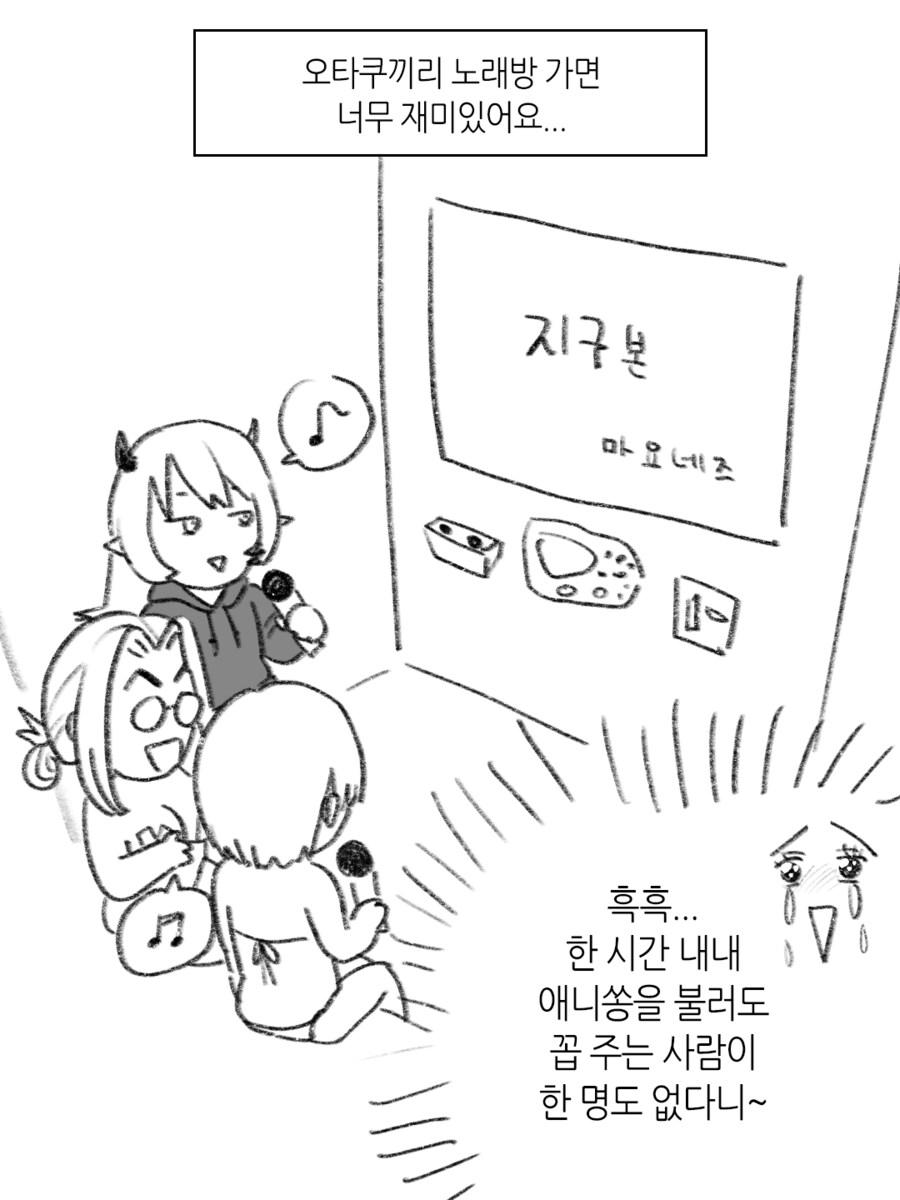 새로운 미소녀가 등장하는 만화_4.png