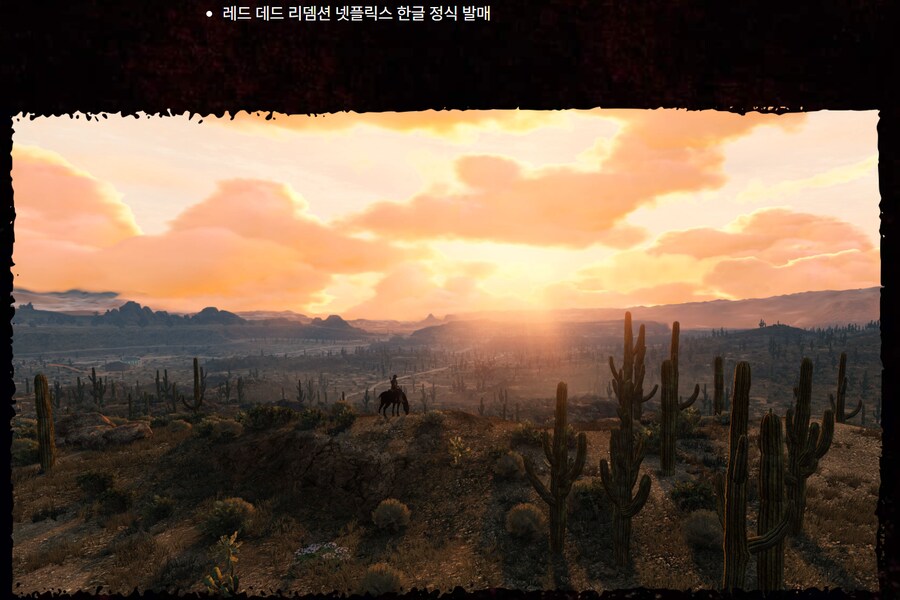 레드 데드 리뎀션 PS3 vs 모바일 비교_15.png