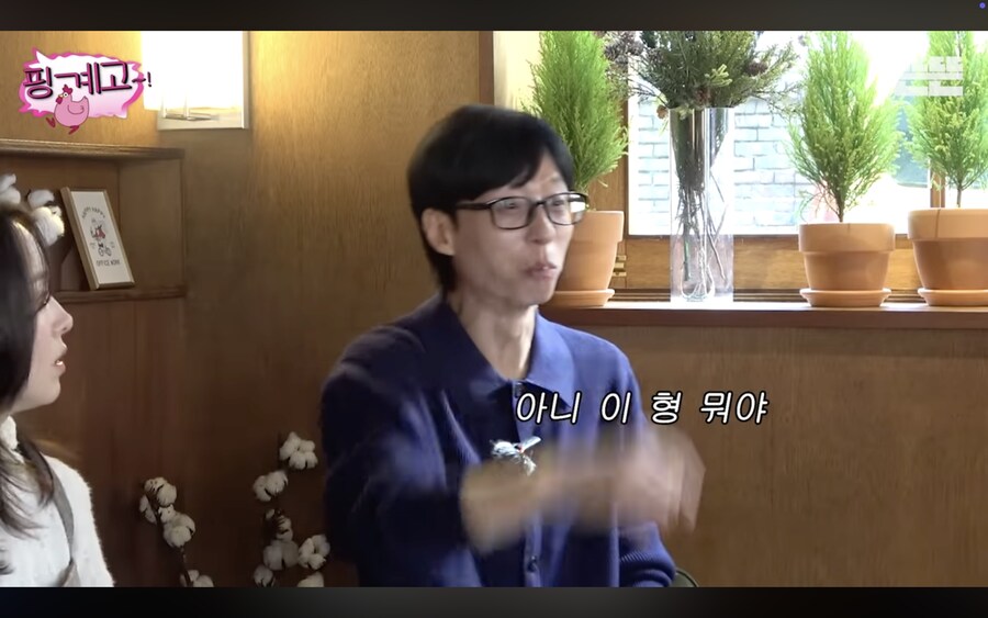 뜬금없이 한지민 챙겨준다는 이서진_16.png