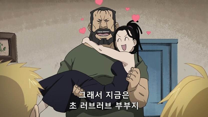 강철의연금술사) 덤벙대는 병약속성 유부녀_10.jpg