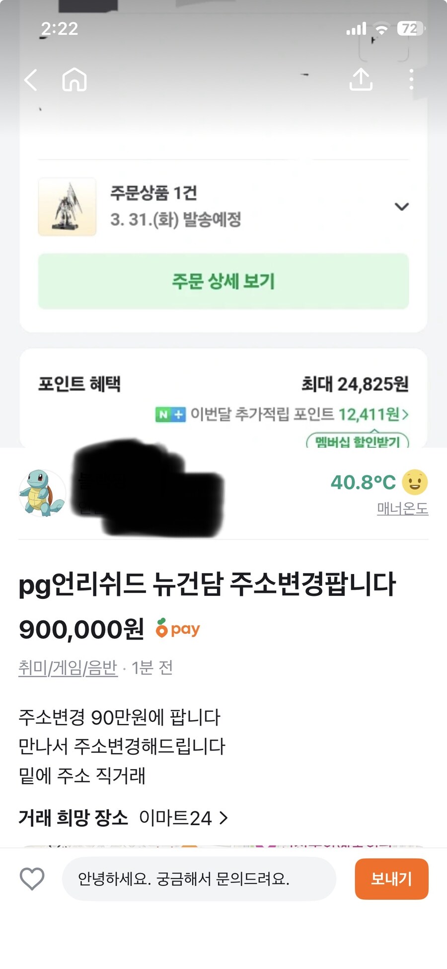 언리뉴의 현ㄹ_1.jpg