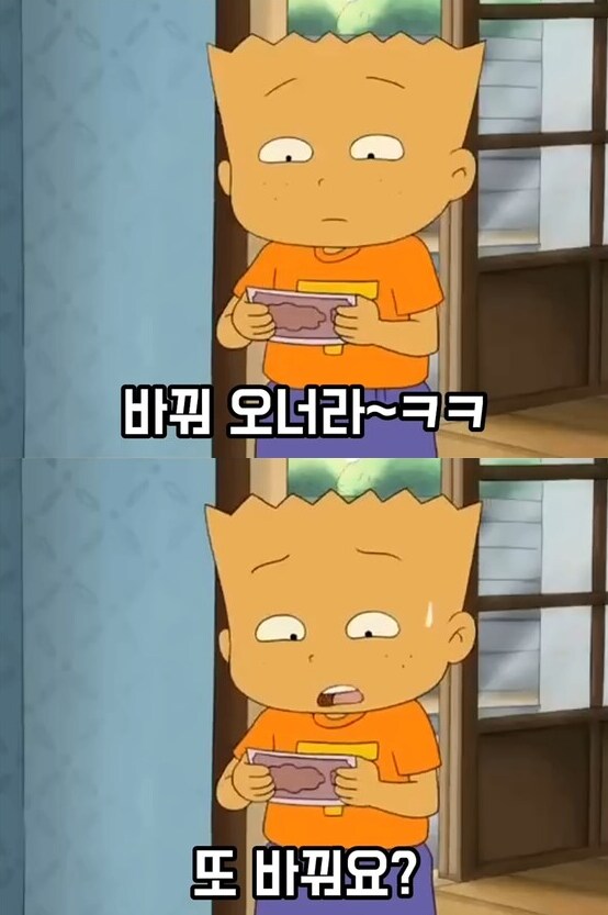 전국의 청소년들의 공감과 분노를 샀던 전설의 검정고무신 에피소드_16.png