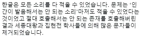 '어떤 존재'를 부르면 종료되는 한글프로그램_4.webp