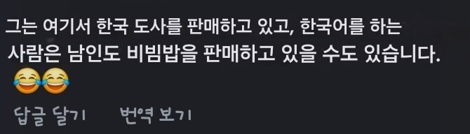 의문의 한국식 인도 음식_5.jpg