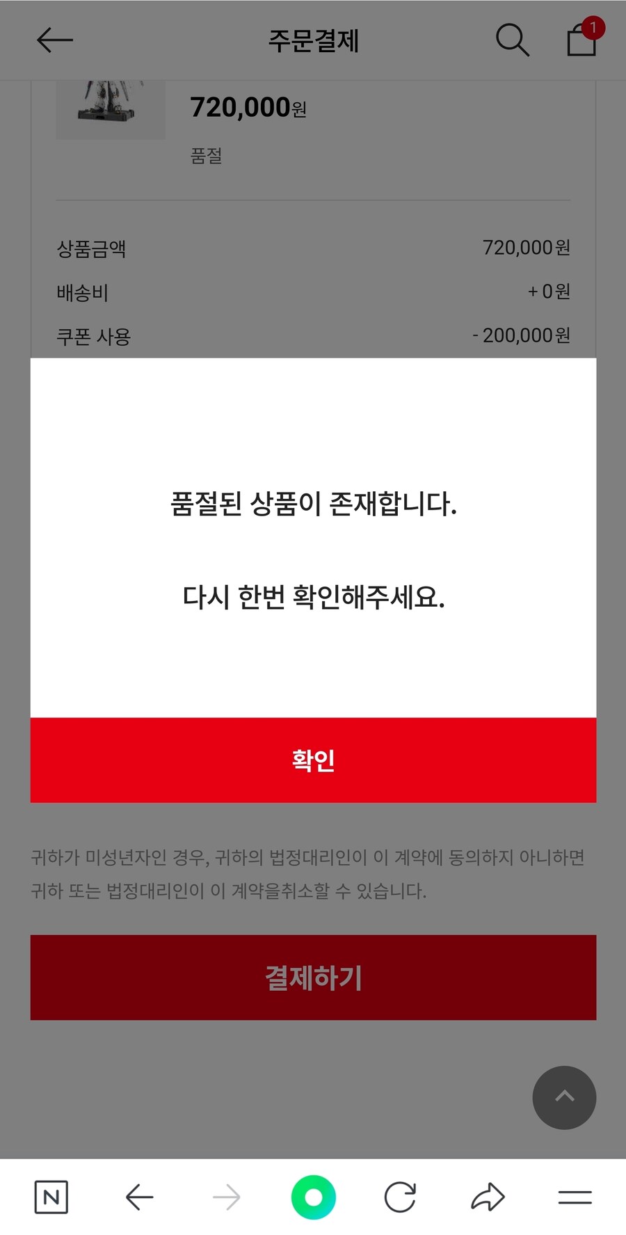 그럼 그렇지..._1.jpg