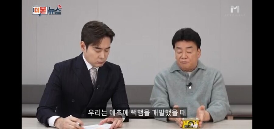 빽햄 해명이 짜쳤던 점_1.jpg