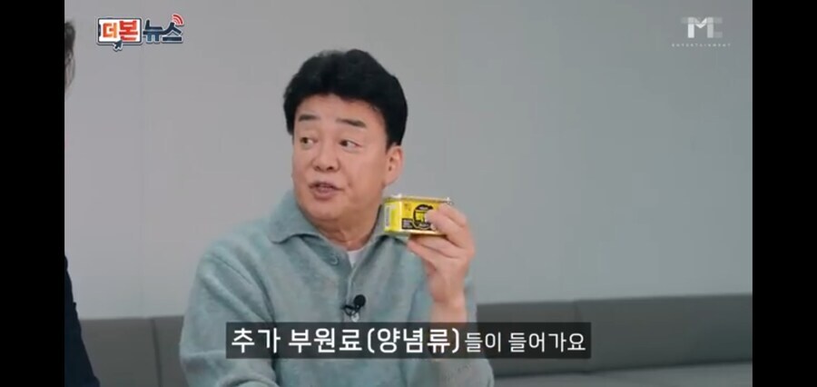빽햄 해명이 짜쳤던 점_4.jpg