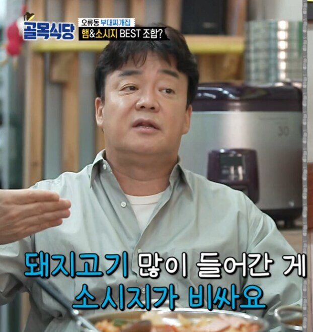 빽햄 해명이 짜쳤던 점_8.jpg