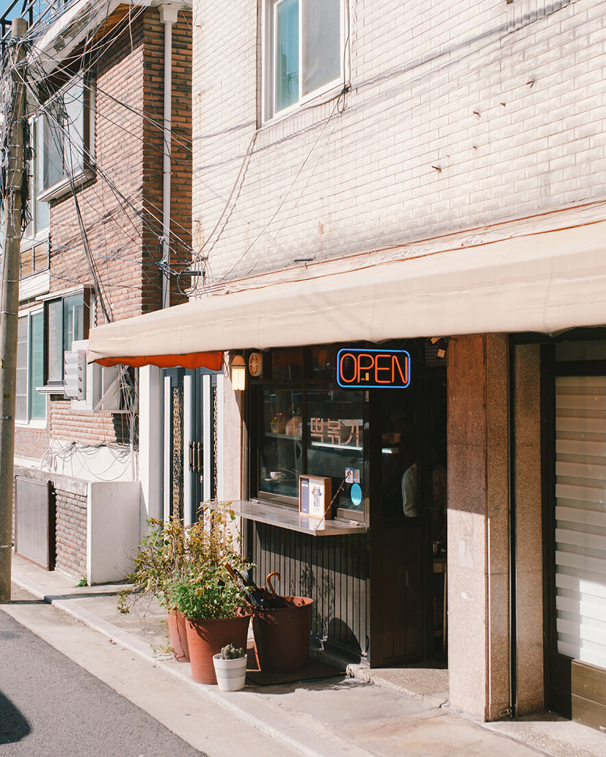 망우동에서 떡볶이_1.jpg