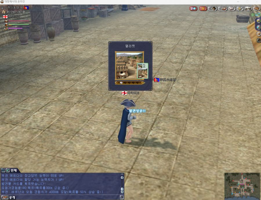 (대항온) 도착했다이!!!_1.png