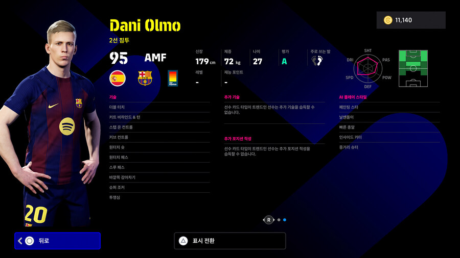 (뽑기) 25.12.04 - POTW : 월드와이드 4 Dec '25_6.jpg