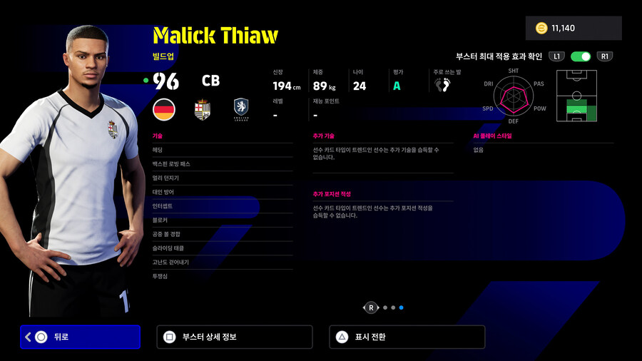 (뽑기) 25.12.04 - POTW : 월드와이드 4 Dec '25_12.jpg