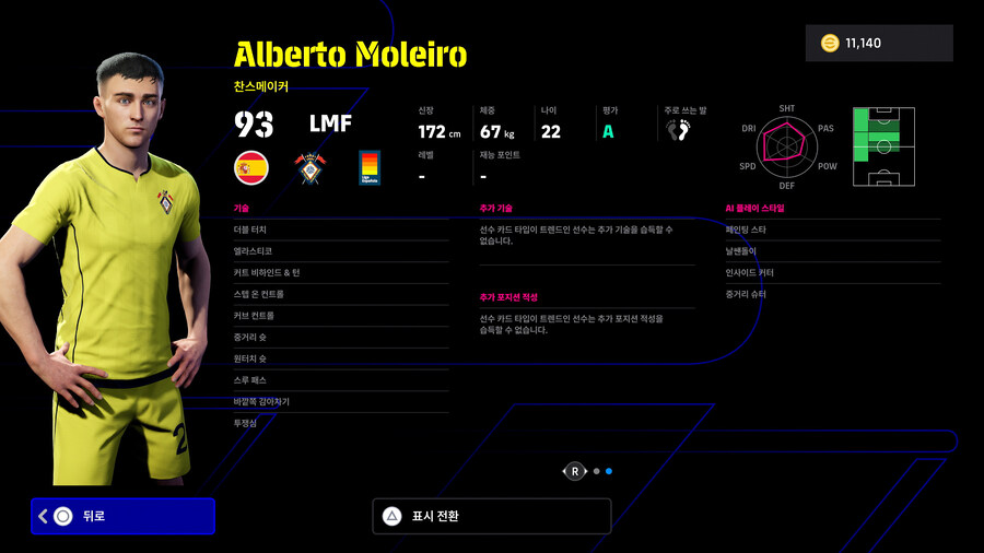 (뽑기) 25.12.04 - POTW : 월드와이드 4 Dec '25_18.jpg
