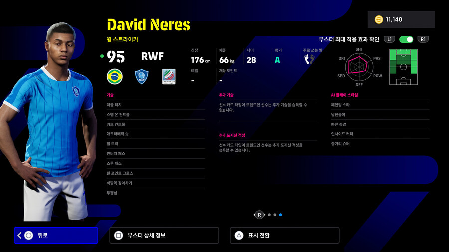 (뽑기) 25.12.04 - POTW : 월드와이드 4 Dec '25_24.jpg