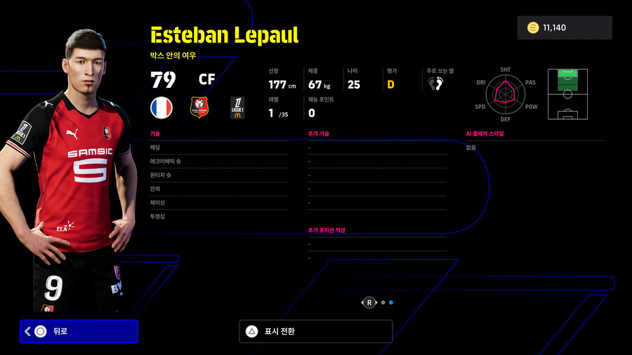 (뽑기) 25.12.04 - 에픽&쇼타임 : 베컴, 얀콜러, 네투, 에키티케_34.jpg