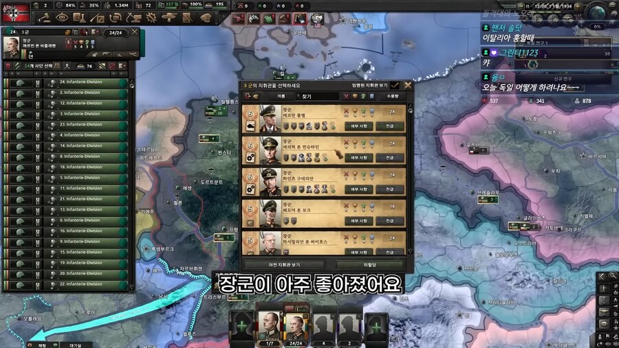2차 세계대전 게임에서 장군 현실성을 살릴 경우.jpg_5.jpg
