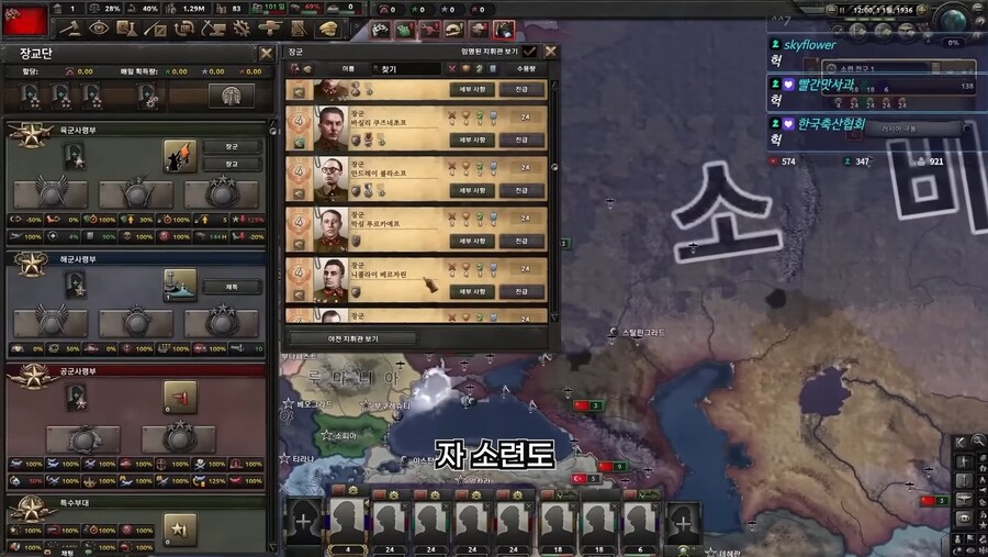 2차 세계대전 게임에서 장군 현실성을 살릴 경우.jpg_15.jpg