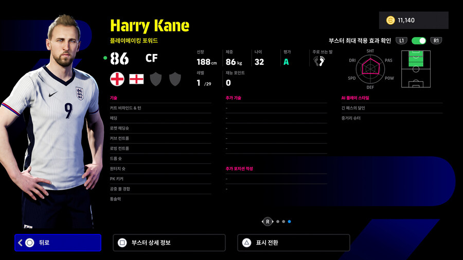 (뽑기) 25.12.04 - 쇼타임 : 케인, 시몬스, 오블락_5.jpg