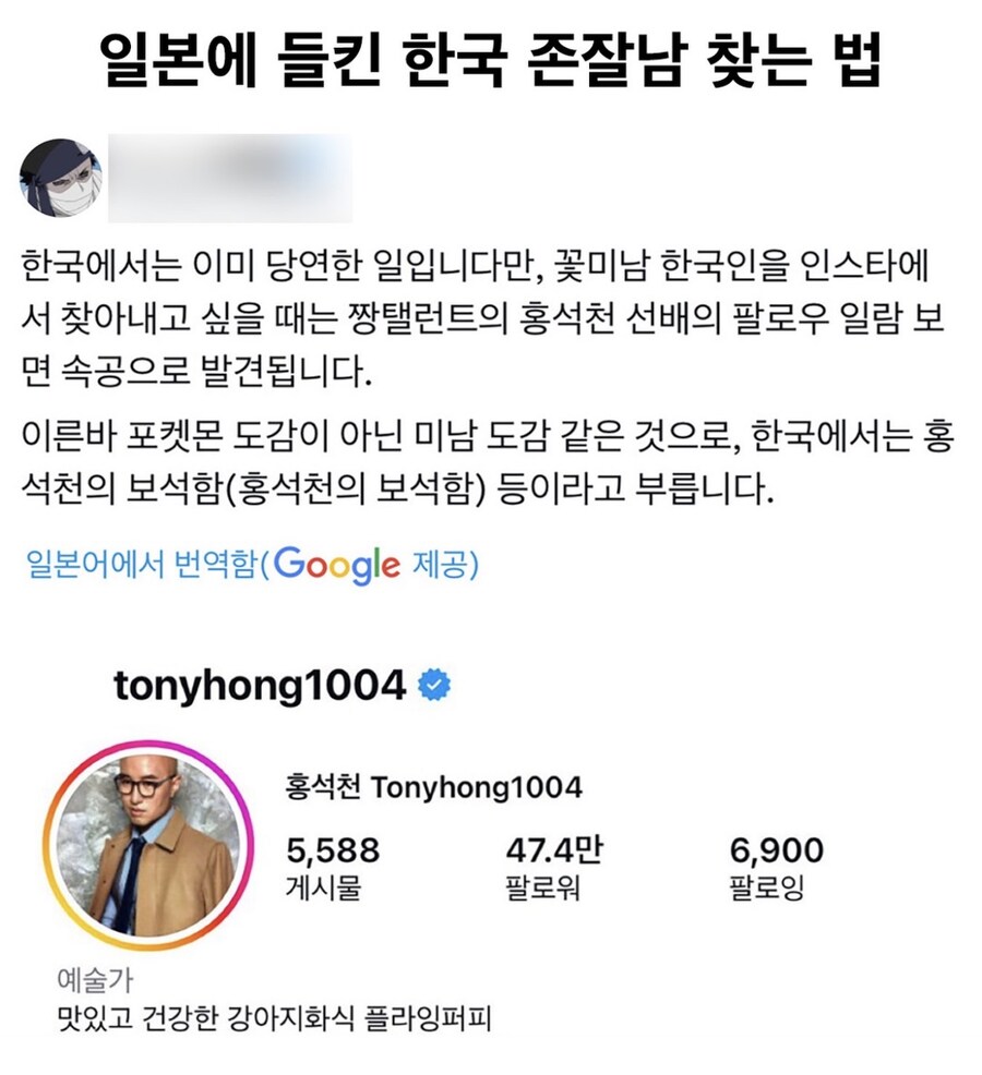 일본에 유출된 한국 기밀 정보_1.jpg