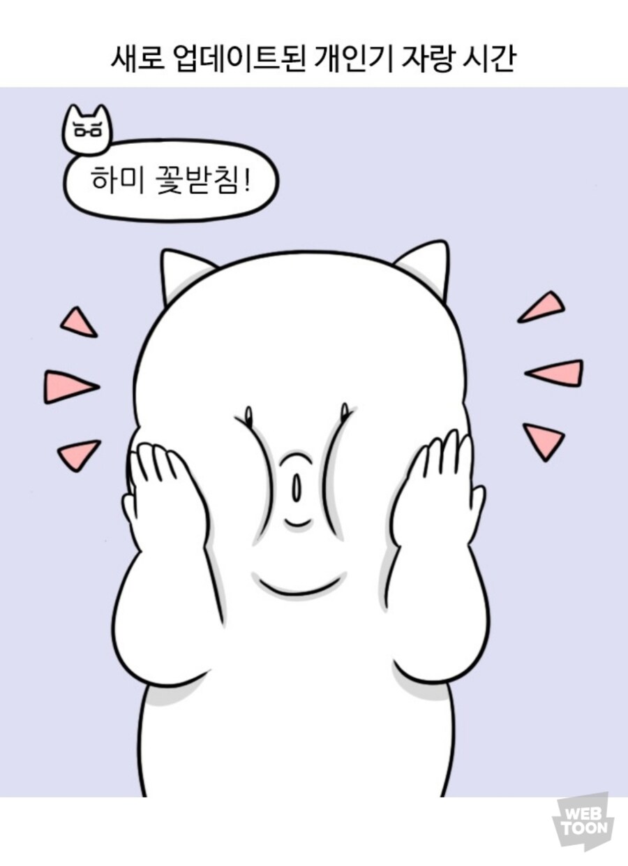 할머니댁에 손주 왔을때 특_2.jpg