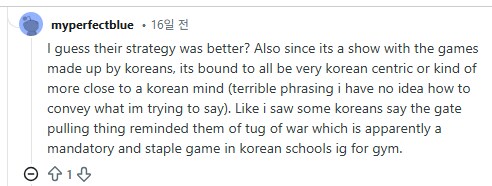 줄달리기 얘기로 느낀 새삼스러운 세대 차이 (feet. 피지컬아시아)_6.png