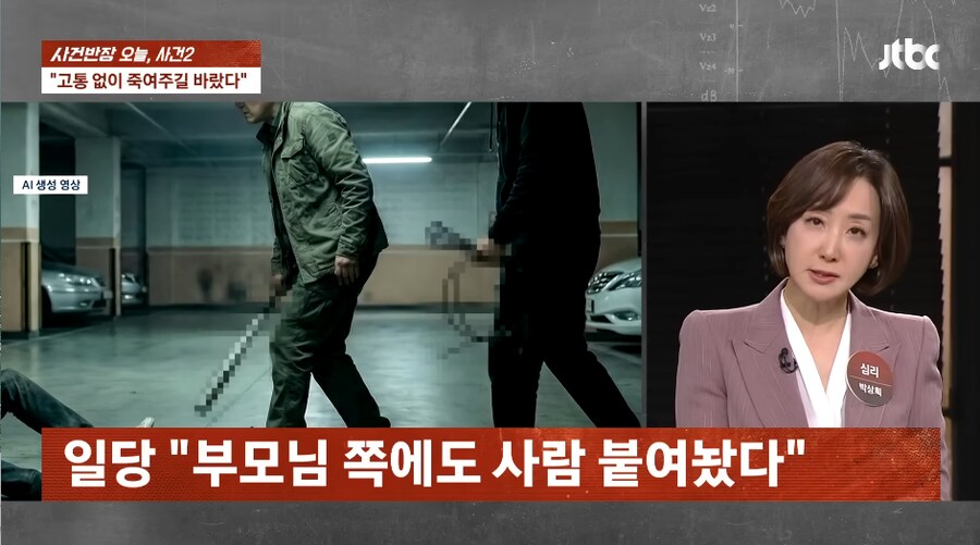 스트리머 수탉 근황_2.png