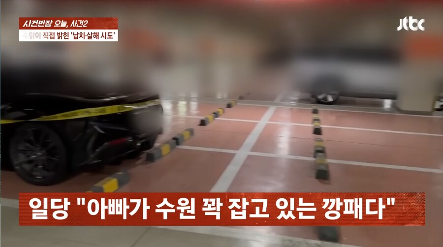 스트리머 수탉 근황_3.png