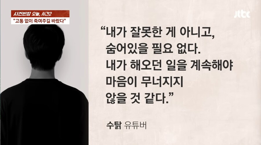 스트리머 수탉 근황_8.png