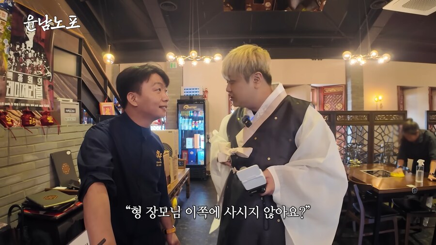 윤남노가 철가방에게 밥 공짜로 얻어먹는 방법_6.png