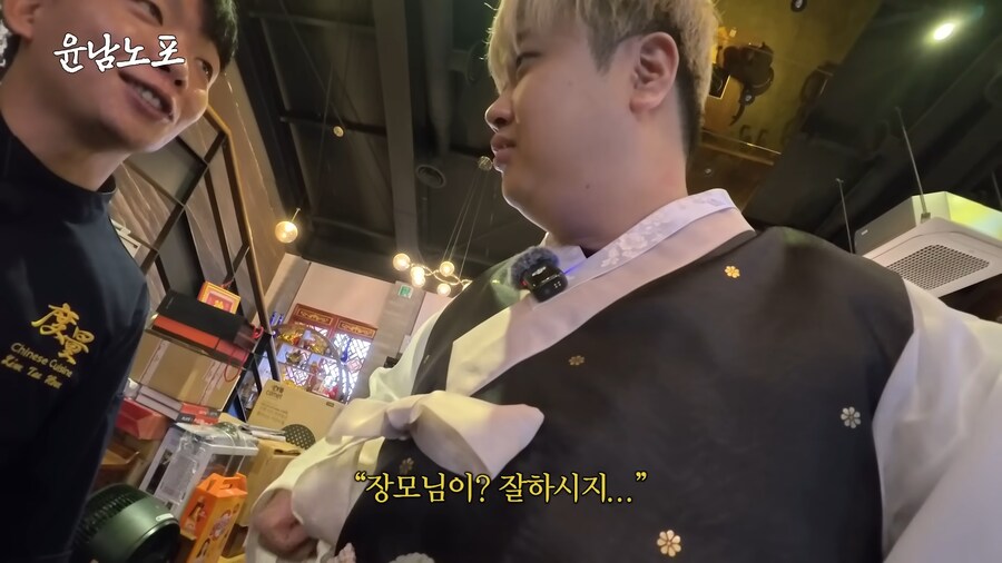 윤남노가 철가방에게 밥 공짜로 얻어먹는 방법_9.png