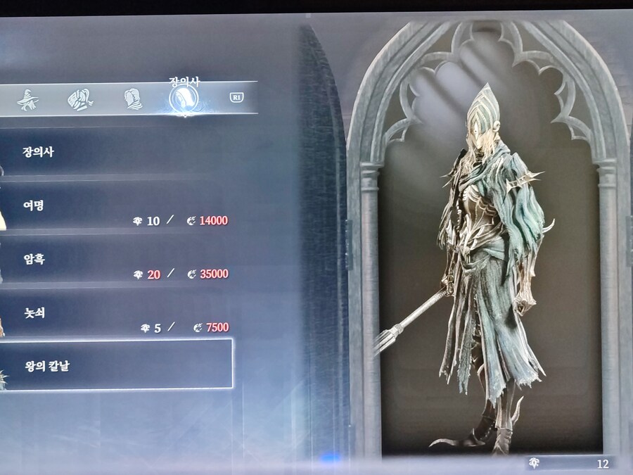 약스포?) 저도 드디어 dlc 깼습니다!,클리어시 의상 들..._3.jpg