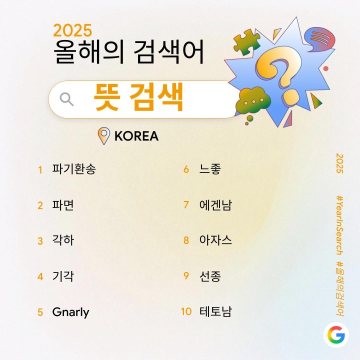 (주)모아에너지홀딩스 이미지