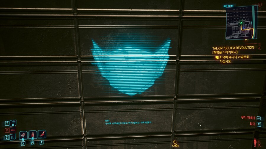 사이버펑크) 엣지러너 R.I.P_2.jpg