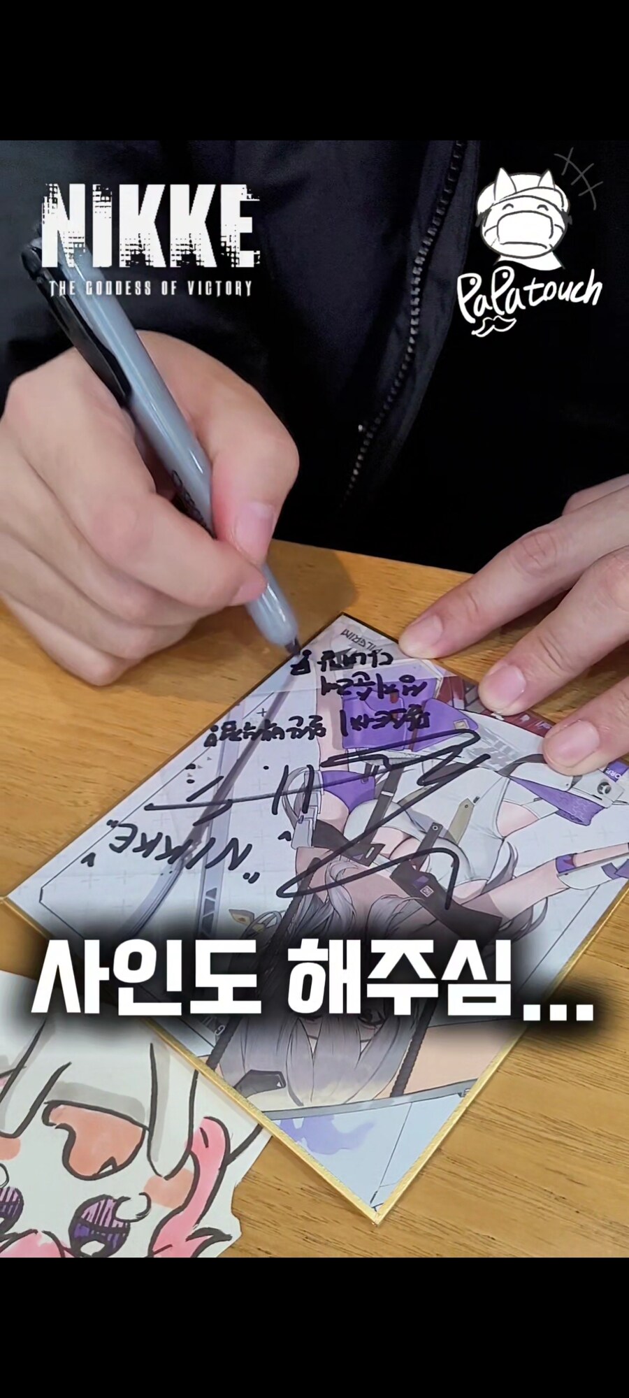 니케) 오늘 유형석pd님이 방문해주셨습니다._4.jpg