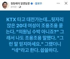 청래도 수박 드립 참 좋아했지ㅎ_4.jpg