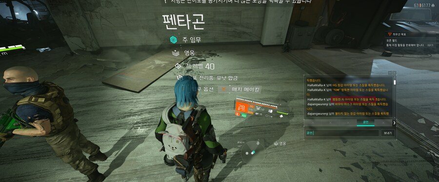 평등한 자(완벽한 절멸) 타겟룻 드랍 됩니다._1.png