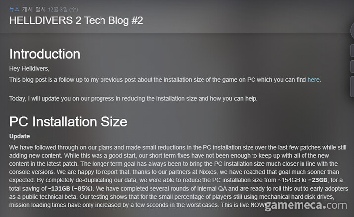 헬다이버2 150GB > 23GB로 압축 성공_1.jpg