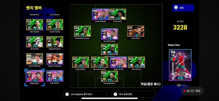 계정 판매해요(플스)_1.png