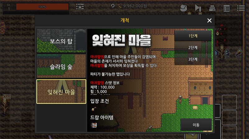 픽셀 농부 키우기 [ 12/12 (금) 오후 7시 출시 예정 ]_3.png