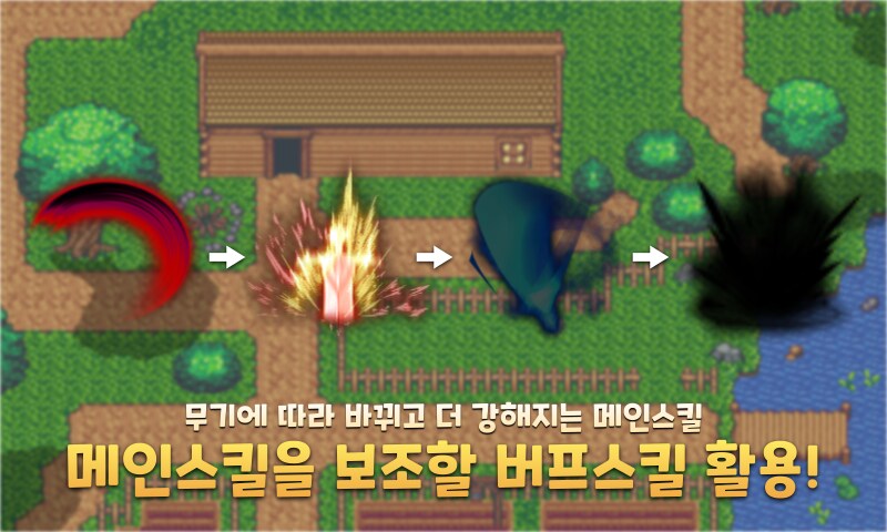 픽셀 농부 키우기 [ 12/12 (금) 오후 7시 출시 예정 ]_5.png
