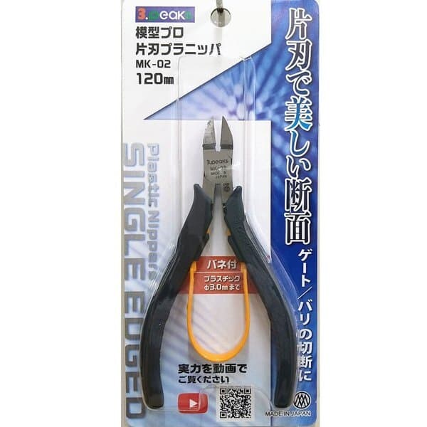 삼봉니퍼 좋은 거 맞죠?_1.jpg