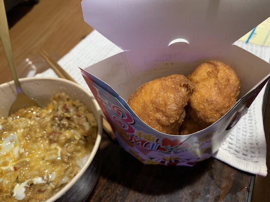 가파오라이스 데카가라아게군 믹스_3.jpg