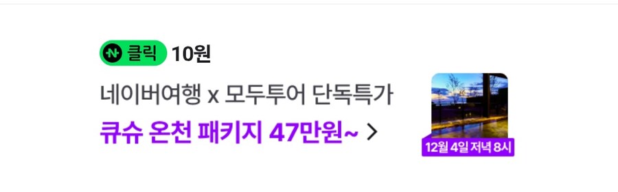 네이버페이 10원_1.jpg