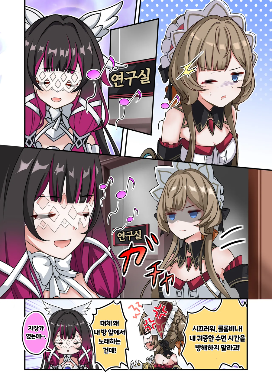 [유출] 6.3 신규성유물 2종류 입니다 (4컷?)_4.webp