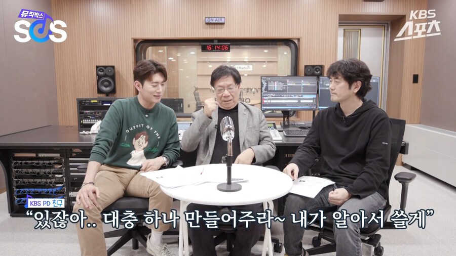 유튜브) 커피한잔, 저녁 반주한잔에 만들어진 전설의 음악_30.png