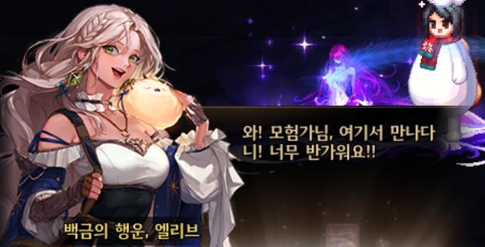디레지에 레이드 모드별 보상 차이_13.png