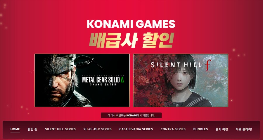 지금이 구매 타이밍! 폭스헌트로 완전히 달라진 메기솔 델타 41% 할인_1.png