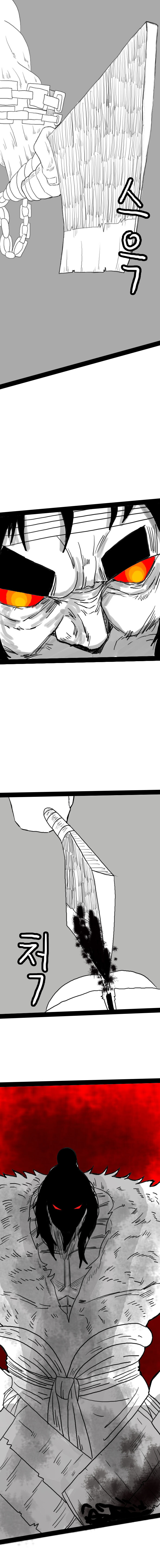 타입문) 타입문 공의경계 팬픽 맹수 1화 미치광이 짐승 3_2.jpg